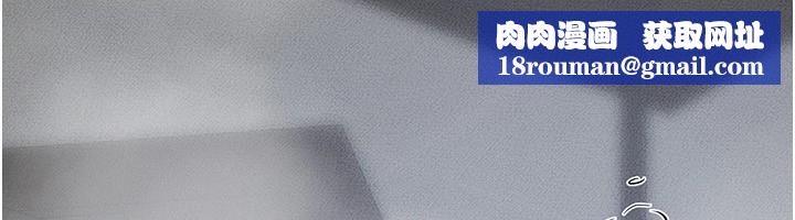 繼母與繼姐第54話-偷偷來的感覺好刺激&hearts;