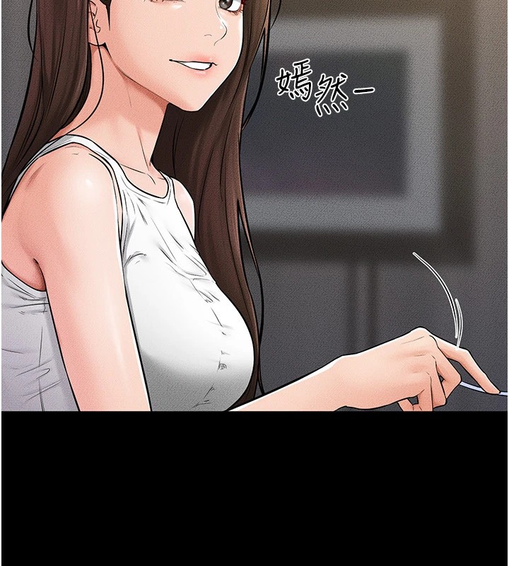 继母与继姐第54話-偷偷來的感覺好刺激&hearts;