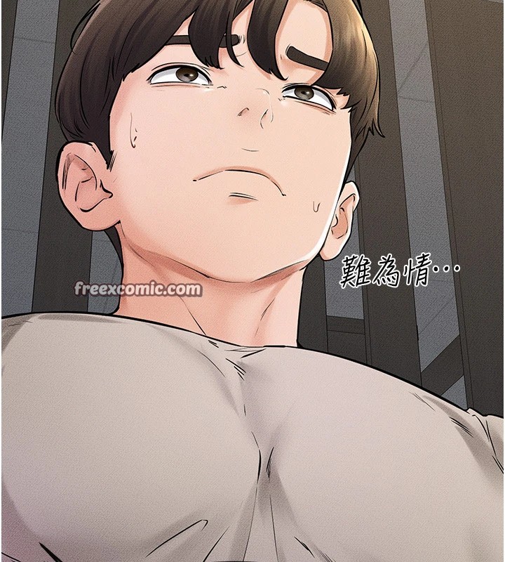 繼母與繼姐第54話-偷偷來的感覺好刺激&hearts;