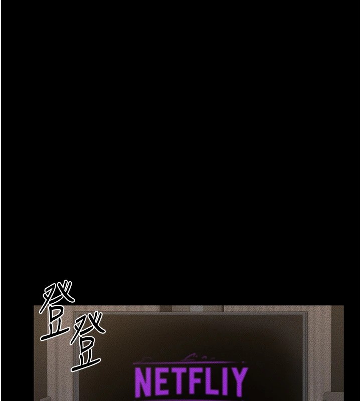 继母与继姐第54話-偷偷來的感覺好刺激&hearts;