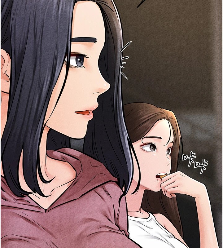 繼母與繼姐第54話-偷偷來的感覺好刺激&hearts;