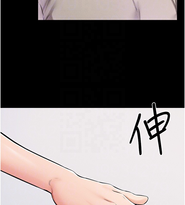 繼母與繼姐第54話-偷偷來的感覺好刺激&hearts;