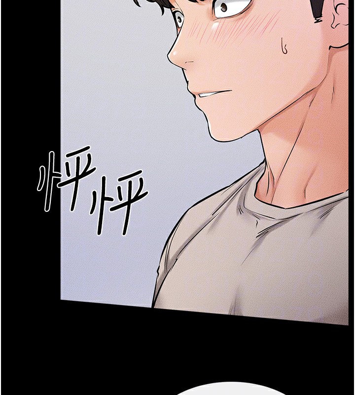 继母与继姐第54話-偷偷來的感覺好刺激&hearts;