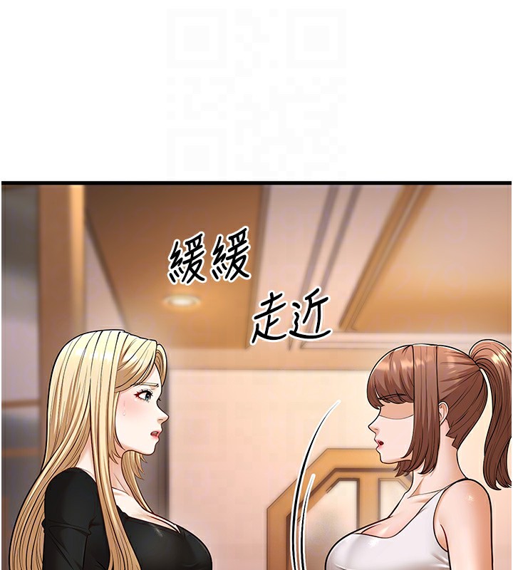 幼齒小阿姨第22話-我會永遠站在阿姨這邊