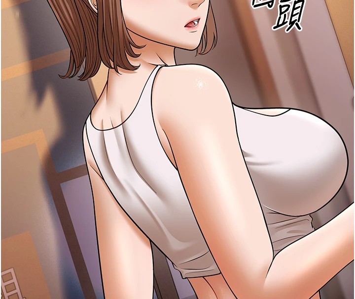 幼齒小阿姨第22話-我會永遠站在阿姨這邊