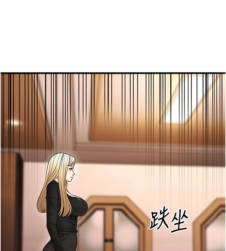 幼齒小阿姨第22話-我會永遠站在阿姨這邊