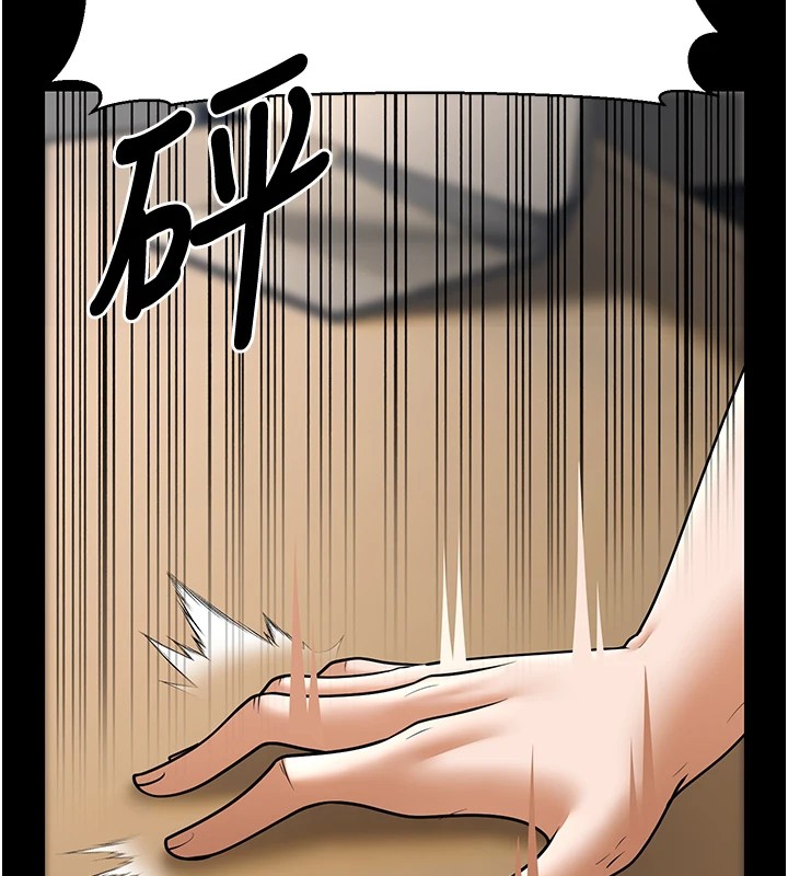 幼齒小阿姨第22話-我會永遠站在阿姨這邊