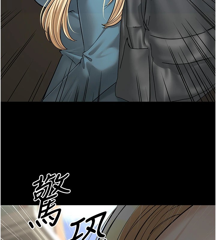 幼齒小阿姨第22話-我會永遠站在阿姨這邊