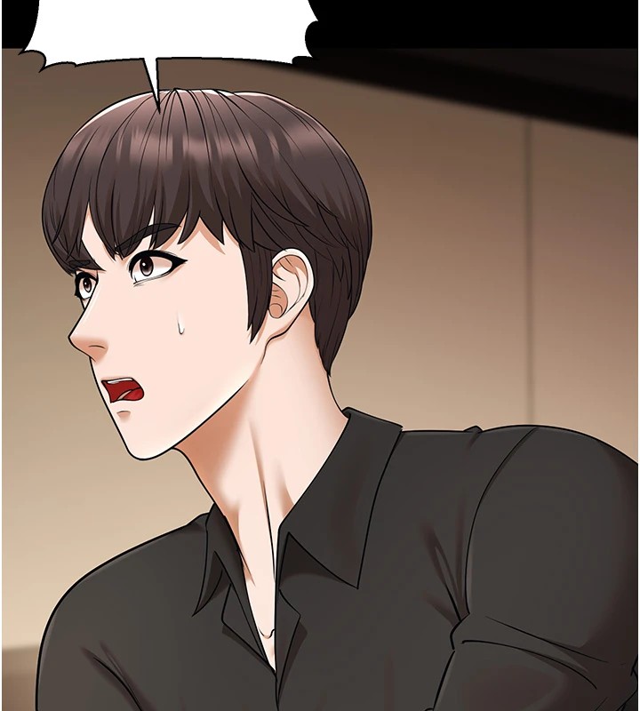 幼齿小阿姨第22話-我會永遠站在阿姨這邊