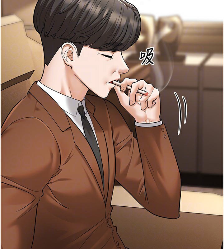 幼齿小阿姨第22話-我會永遠站在阿姨這邊