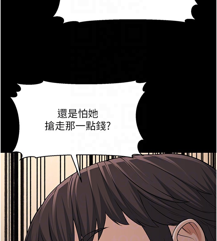 幼齒小阿姨第22話-我會永遠站在阿姨這邊