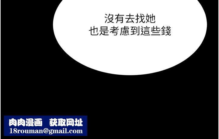 幼齿小阿姨第22話-我會永遠站在阿姨這邊