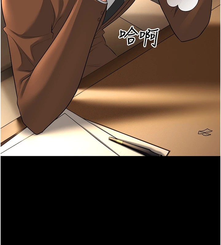 幼齒小阿姨第22話-我會永遠站在阿姨這邊