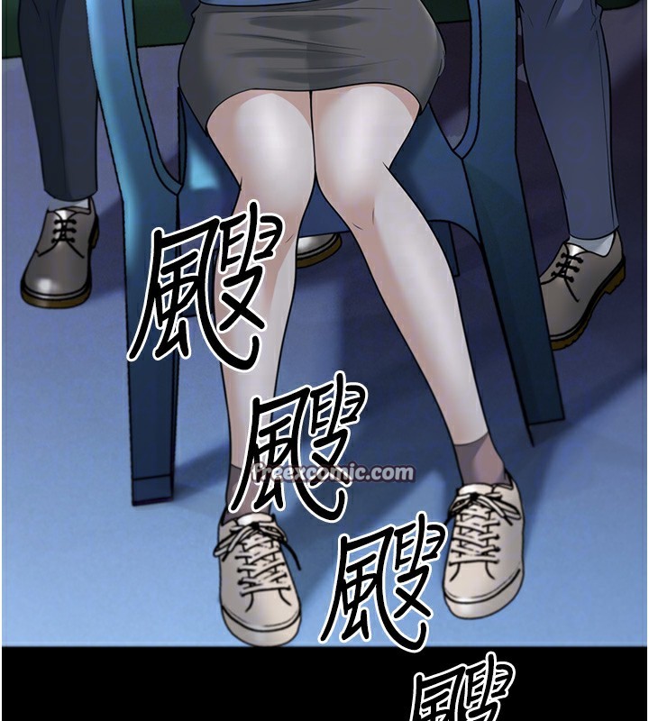 幼齒小阿姨第22話-我會永遠站在阿姨這邊