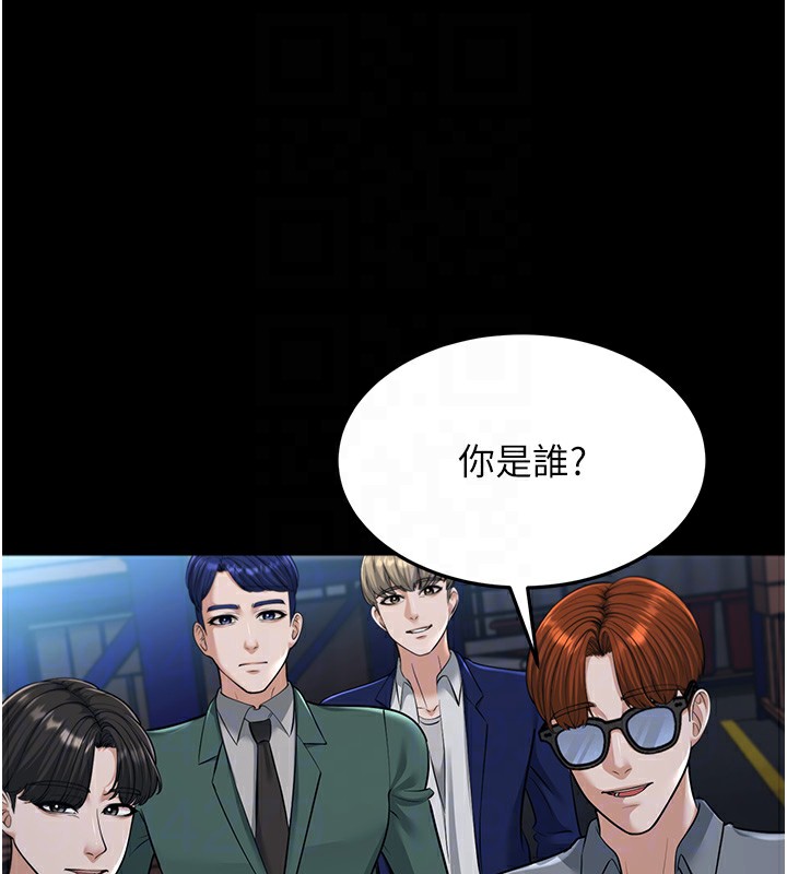 幼齿小阿姨第22話-我會永遠站在阿姨這邊