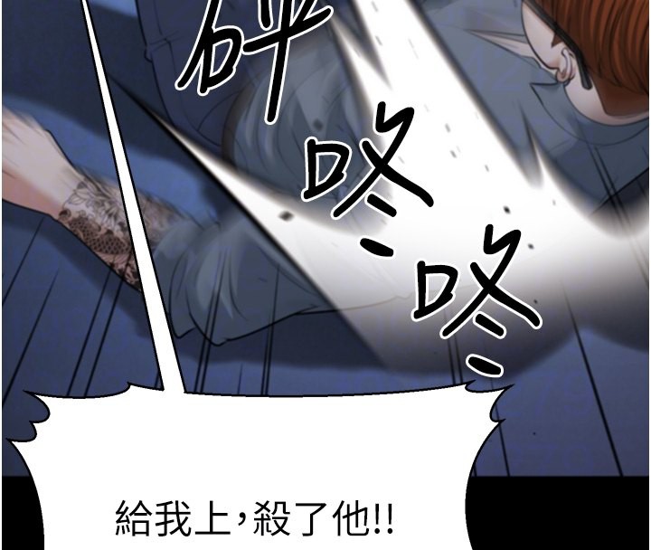 幼齒小阿姨第22話-我會永遠站在阿姨這邊