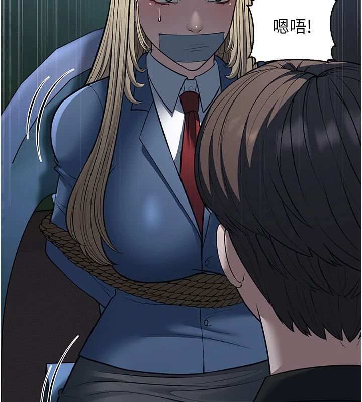 幼齒小阿姨第22話-我會永遠站在阿姨這邊