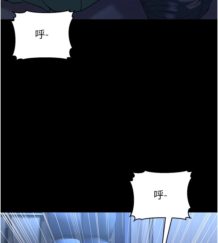 幼齒小阿姨第22話-我會永遠站在阿姨這邊