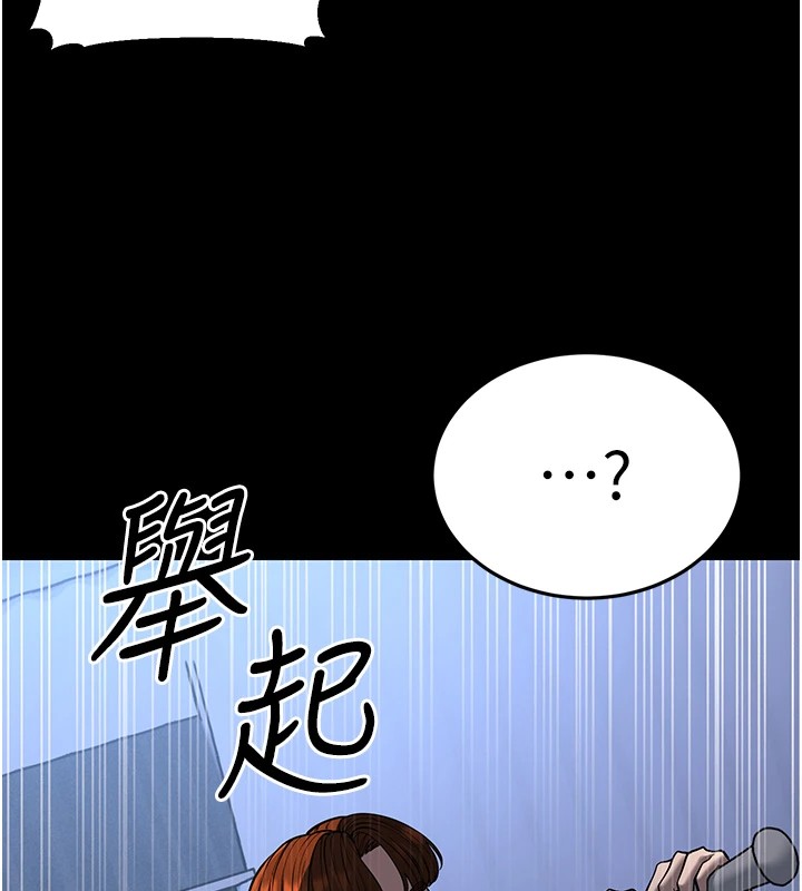 幼齒小阿姨第22話-我會永遠站在阿姨這邊