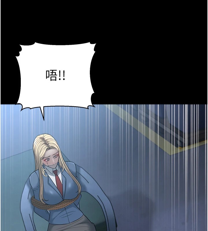 幼齒小阿姨第22話-我會永遠站在阿姨這邊