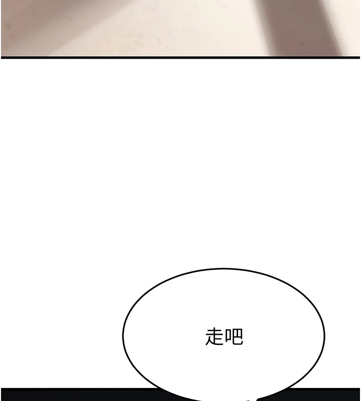 幼齿小阿姨第22話-我會永遠站在阿姨這邊