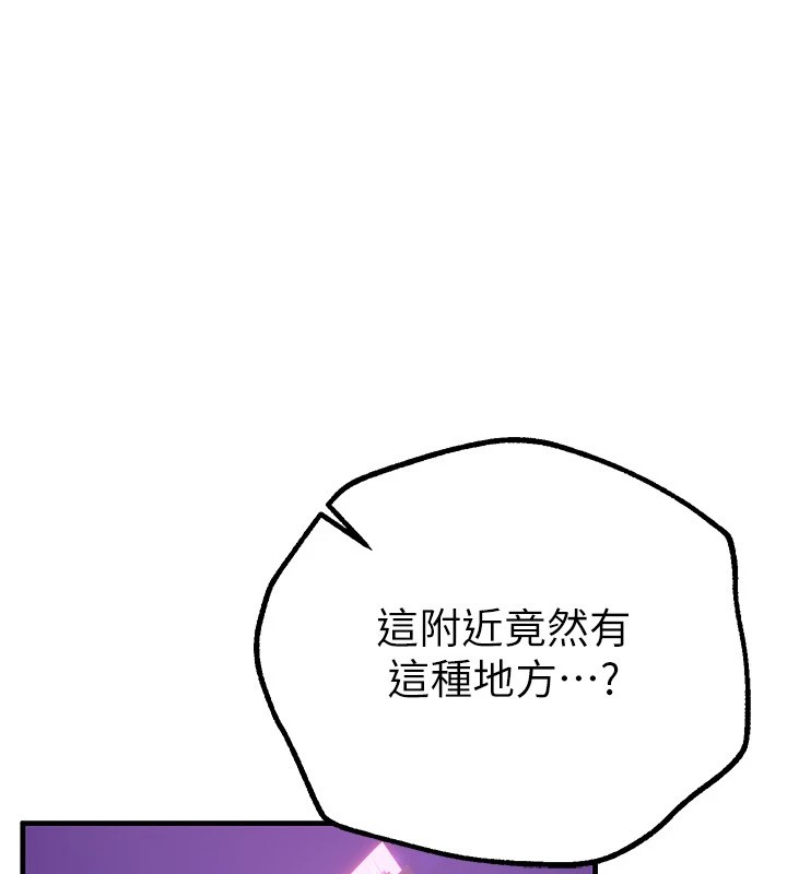 BeautifulDays第13話-在廁所吃掉20歲小妹妹