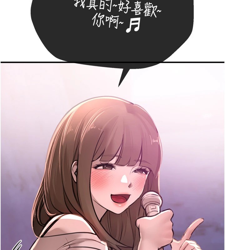 BeautifulDays第13話-在廁所吃掉20歲小妹妹