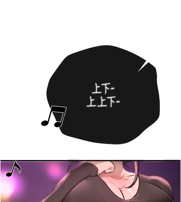 BeautifulDays第13話-在廁所吃掉20歲小妹妹