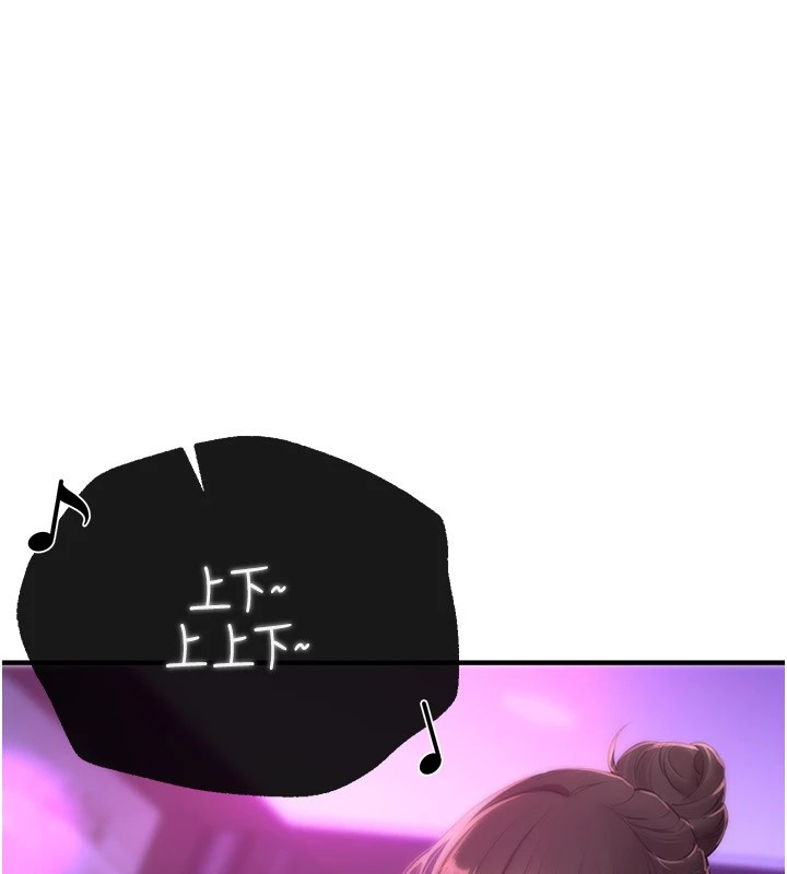 BeautifulDays第13話-在廁所吃掉20歲小妹妹