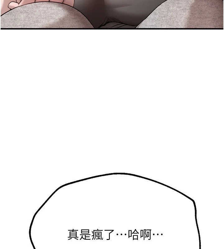 BeautifulDays第13話-在廁所吃掉20歲小妹妹