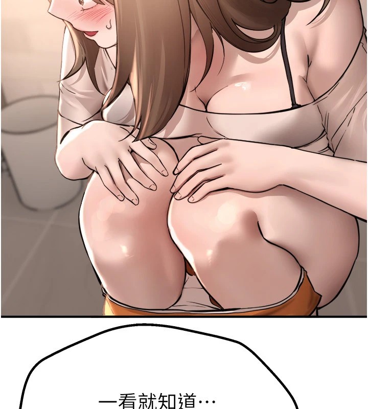 BeautifulDays第13話-在廁所吃掉20歲小妹妹