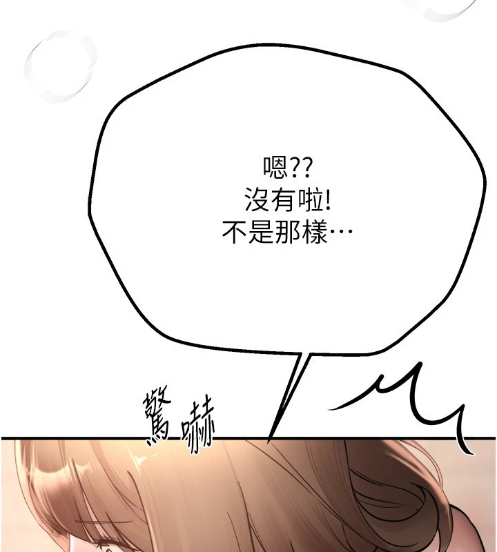 BeautifulDays第13話-在廁所吃掉20歲小妹妹