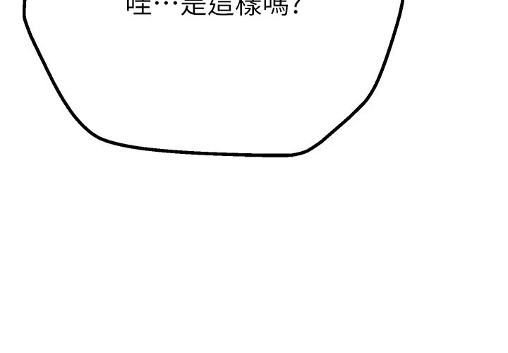 BeautifulDays第13話-在廁所吃掉20歲小妹妹