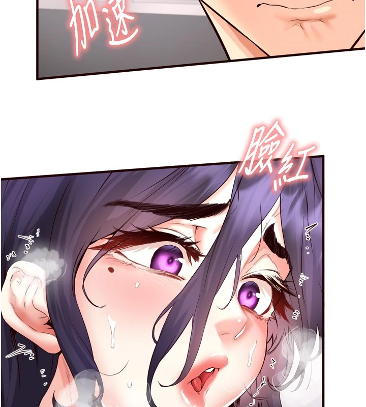 熟女自助餐第17話-奶牛與巨鵰