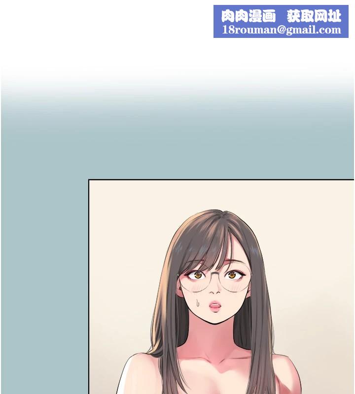 進擊的巨根第20話-你那根害我下面變得好燙&hearts;