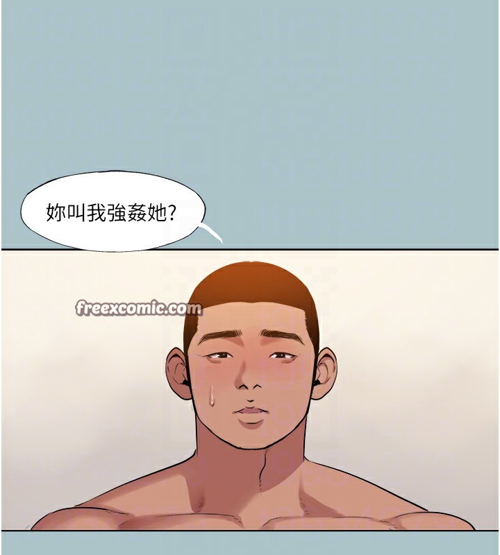 进击的巨根第20話-你那根害我下面變得好燙&hearts;