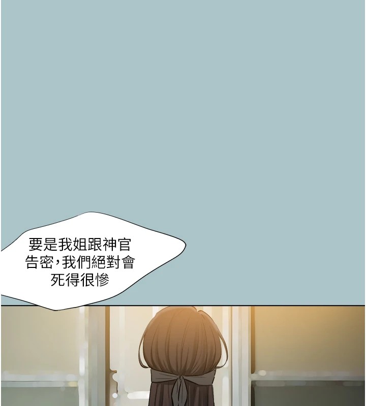 进击的巨根第20話-你那根害我下面變得好燙&hearts;