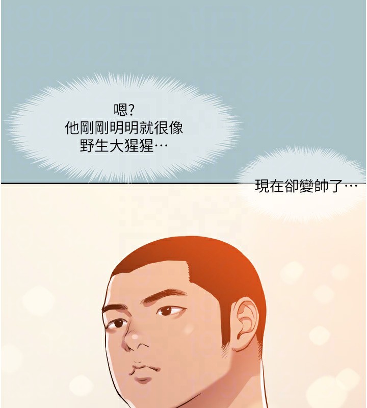 進擊的巨根第20話-你那根害我下面變得好燙&hearts;