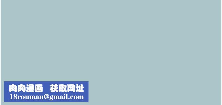 進擊的巨根第20話-你那根害我下面變得好燙&hearts;