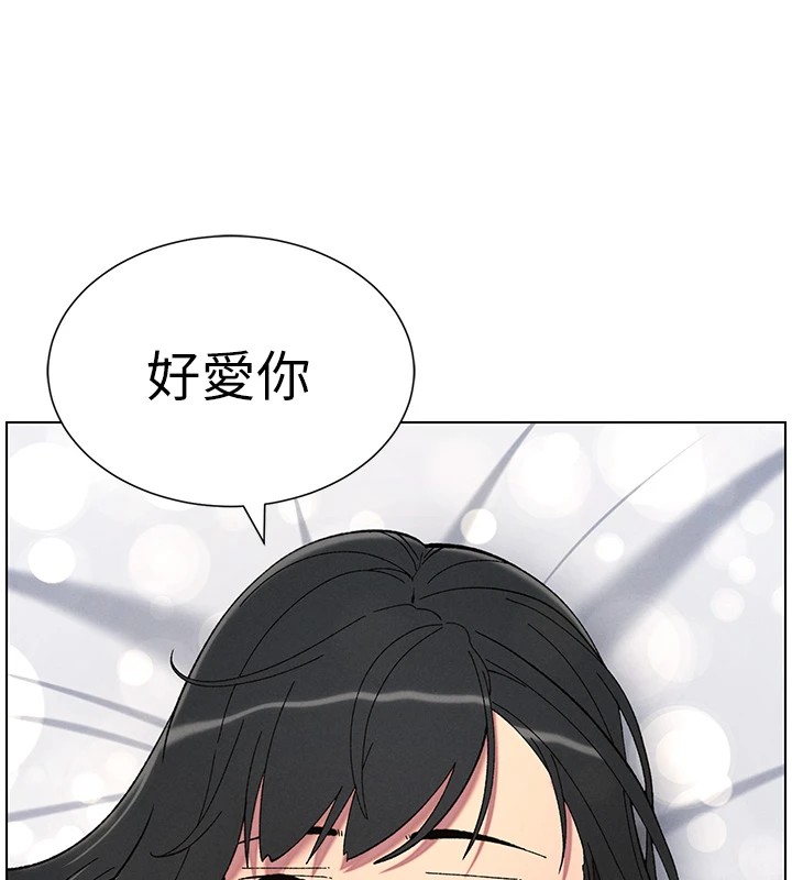 兄妹的秘密授课第38話-愛愛博士親授阿嘿顏