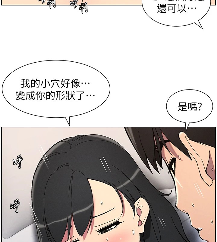 兄妹的秘密授课第38話-愛愛博士親授阿嘿顏