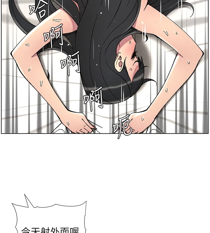 兄妹的秘密授課第38話-愛愛博士親授阿嘿顏