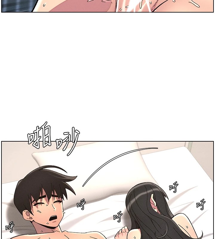 兄妹的秘密授課第38話-愛愛博士親授阿嘿顏