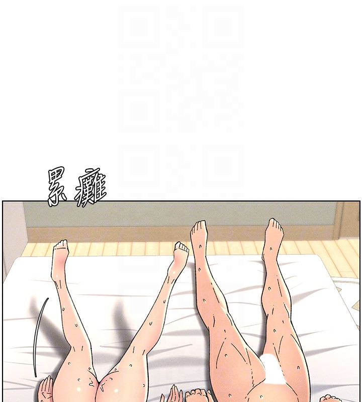 兄妹的秘密授课第38話-愛愛博士親授阿嘿顏