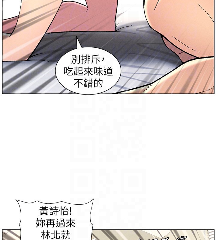 兄妹的秘密授课第38話-愛愛博士親授阿嘿顏