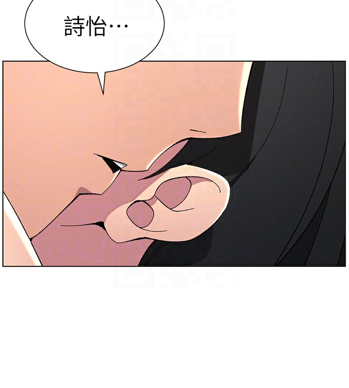 兄妹的秘密授課第38話-愛愛博士親授阿嘿顏