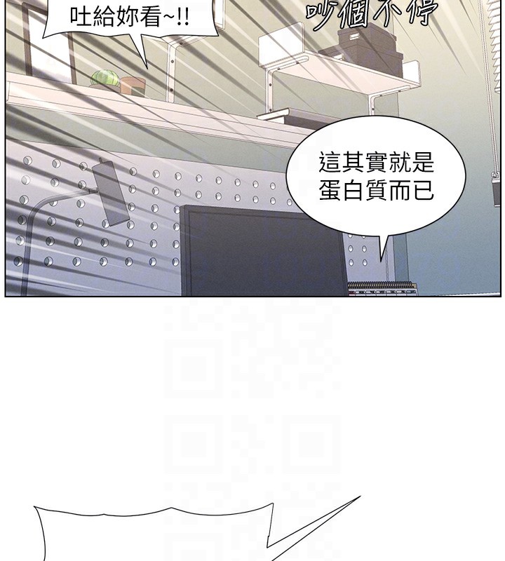 兄妹的秘密授課第38話-愛愛博士親授阿嘿顏