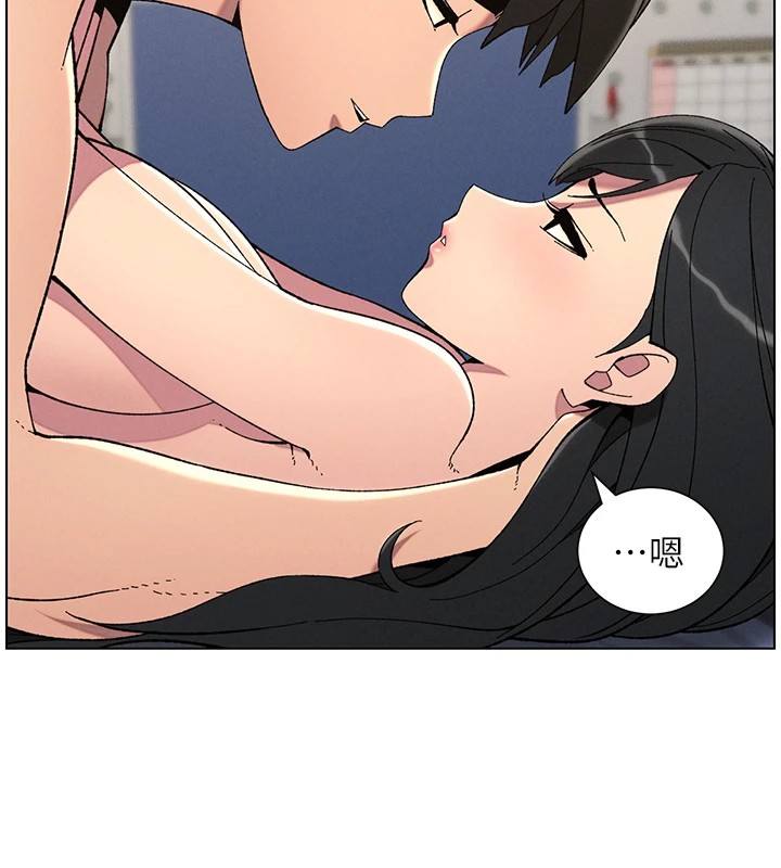 兄妹的秘密授課第38話-愛愛博士親授阿嘿顏