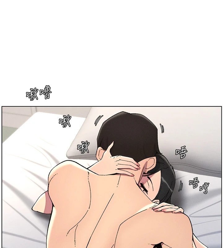 兄妹的秘密授課第38話-愛愛博士親授阿嘿顏