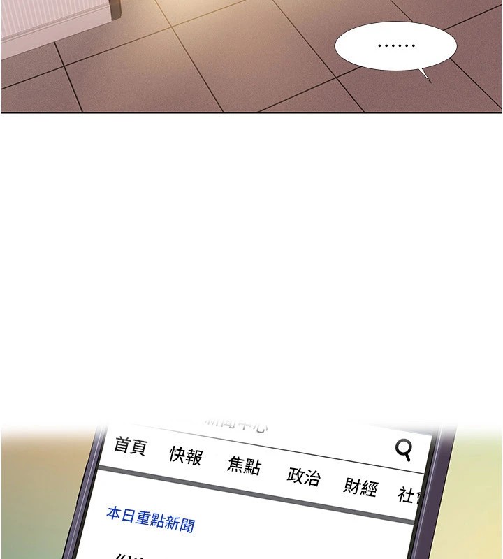 我的性福劇本第53話-嫂子用嘴巴幫我清乾淨